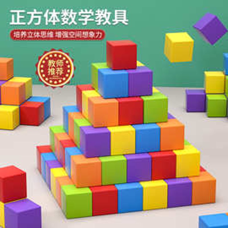 五星网状教学模型：构建知识网络的实践探索